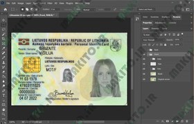 تصویر فایل لایه باز آیدی کارت لیتوانی (Lithuanian ID Card) 