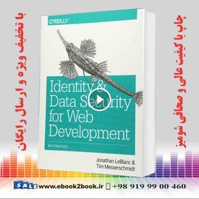 تصویر Identity and Data Security for Web Development : Best Practices 
