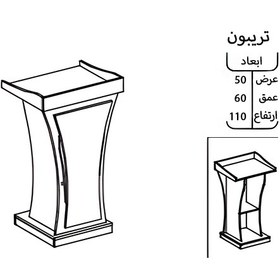 تصویر میز تریبون نوژن مدل K772 