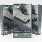 تصویر پاوربانک مودم کت مدل MPB-010 ظرفیت 20000 میلی آمپر ساعت ModemCat MPB-010 20000mAh Power Bank