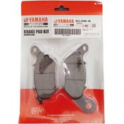 تصویر لنت ترمز عقب اصلی یاماها ایکس مکس | YAMAHA XMAX 