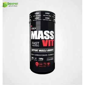 تصویر مس ویت 1300 گرمی ویتاپی | Vita P Maas Vit Powder 