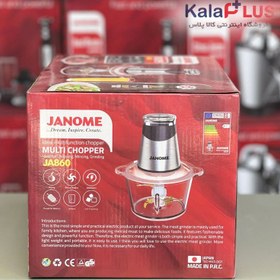 تصویر خردکن ژانومه مدل JA860 Janome chopper model JA860