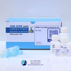 تصویر کیت استخراج DNA از باکتری ، آزما اکسیر 