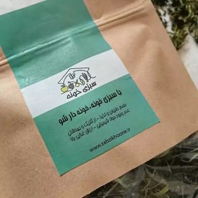 تصویر سبزی خشک اسفناج بسته 200 گرم 