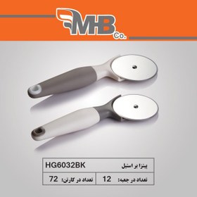 تصویر پیتزا بر استیل 