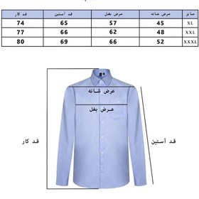 تصویر پیراهن آستین کوتاه مردانه مدل 198674 