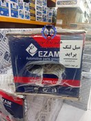 تصویر میل لنگ پراید،تیبا،ساینا،کوییک، تعداد محدود عظام اصل 