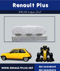 تصویر چراغ سقف داستر 