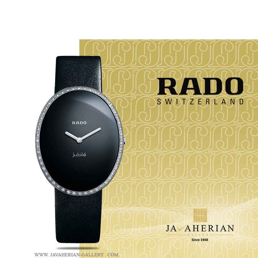 Rado esenza 2024 jubile