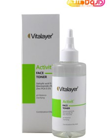 تصویر تونر ویتالیر مدل اکتی ویت پوست چرب 200 میل Vitalayer Activit Face Toner For Oily Skins 200ml