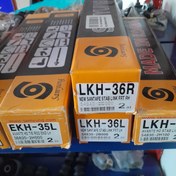 تصویر قرقری فرمان سراتو . کیا موتورز و هیوندایی JOINT ASSY - INNER BALL