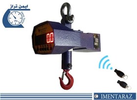 تصویر باسکول اویز 1 تن آریا 1-ton-crane-scale