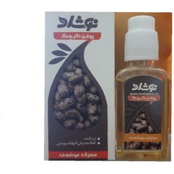 تصویر روغن کرچک نوشاد موضعی برای پوست و مو ( 37 میل ) 