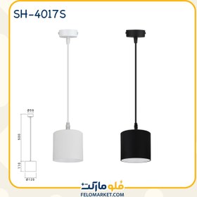 تصویر چراغ آویز استوانه ای سقفی 15 وات sh-4017s-15w 