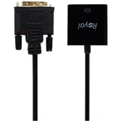 تصویر مبدل DVI به VGA رویال مدل RC-125 Royal RC-125 DVI To VGA Converter