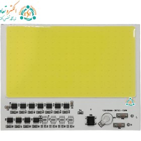 تصویر چیپ COB ۱۵۰ وات ۲۲۰ ولت 