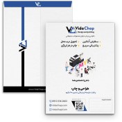 تصویر پاکت کیسه ای رنگی تحریر 80 گرم 