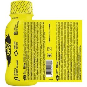 تصویر بوگیمن شات 100 میلی لیتر 12 شات ترک TREC Boogieman Shot - 100ml