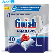 تصویر قرص ظرفشویی فینیش مدل Quantum بسته 40 عددی ا Finish Quantum Dishwasher Tablets Pack Of 40 Finish Quantum Dishwasher Tablets Pack Of 40