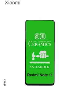 تصویر محافظ صفحه نمایش سرامیکی مناسب گوشی موبایل شیائومی Redmi Note 11 