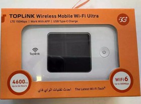 تصویر مودم جیبی TOPLINK MR57 ULTRA 