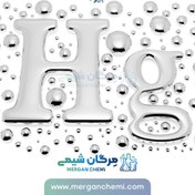 تصویر جیوه 99.99 درصد 200 گرمی 