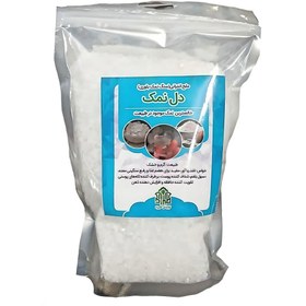 تصویر دل نمک بلوری طبرزد (800 گرم) 