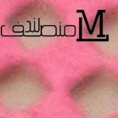 تصویر ترمز فرش و موکت 