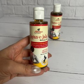 تصویر روغن ماساژ جلال ۱۰۰ میل Massage oil 100mil