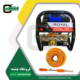 تصویر سمپاش پرتابل موتوری بنزینی رویال ROYAL-52cc 