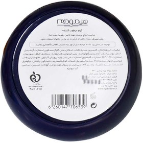 تصویر کرم مرطوب کننده هیدرودرم مدل Shea Butter حجم 75 میلی لیتر مرطوب کننده و آبرسان هیدرودرم