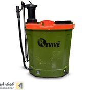 تصویر سمپاش دوکاره شارژی-دستی 20 لیتری ریوایو Revive 