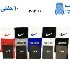 تصویر جوراب ساقدار فانتزی (۱۰ جفتی) نخ هندی کد ۳۰۱۲ طرح NIKE دو رنگ 