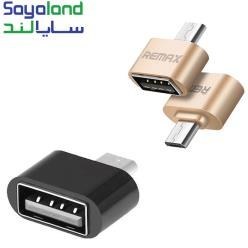 تصویر تبدیل OTG میکرو به یو اس بی ریمکس REMAX-OTG usb to micro 