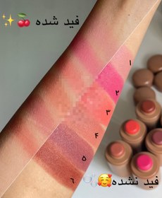 تصویر رژگونه حک رود(Rhode) - کد۳ 