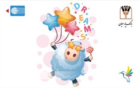 تصویر کارت هدیه کادونا طرح-5 