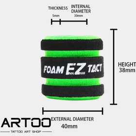 تصویر فوم گریپ 