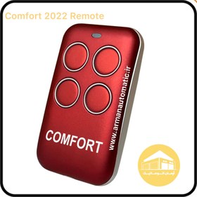 تصویر ریموت کامفورت Comfort 2022 Remote