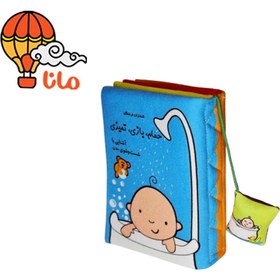 تصویر حمام، بازی، تمیزی 