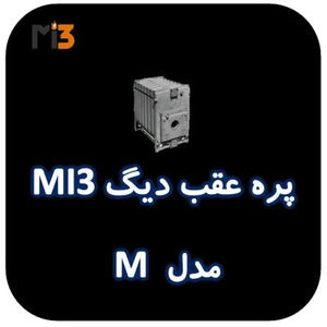 تصویر فروشگاه تاسیسات 20