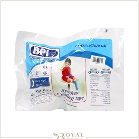 تصویر گچ فایبر گلاس-3 اینچ بی پی آی Product Code : 46649