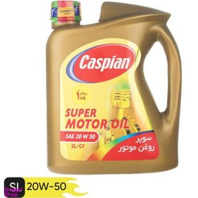 تصویر روغن موتور خودرو کاسپین مدل Super Motor Oil حجم 3.8 لیتر 