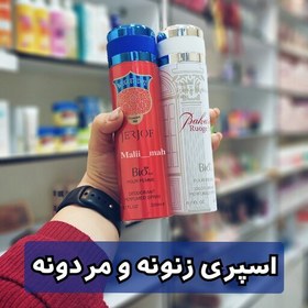 تصویر اسپری بدن بیو استار 