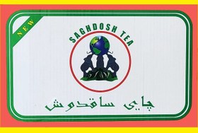 تصویر چای ساقدوش قرمز مدل STD 25 AK 