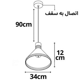 تصویر لوستر آویز قطر 34 