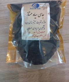 تصویر چای سیاه ممتاز ۲۰۰ گرمی Black Tea