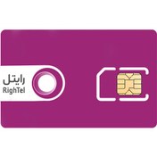 تصویر سیمکارت رایتل 