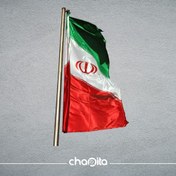 تصویر پرچم اهتزاز ایران، مدل سامورایی 