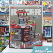 تصویر پارکینگ چمدانی RACER 